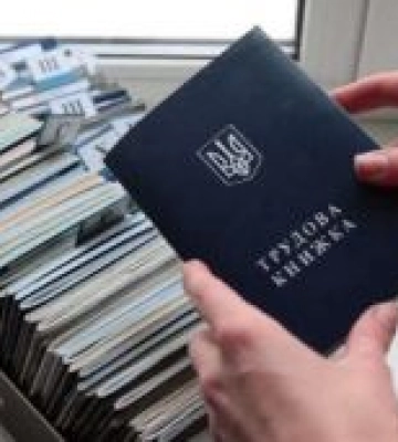 Страховий стаж без втрат: із 2 серпня 2026 року набрали чинності важливі зміни до законодавства