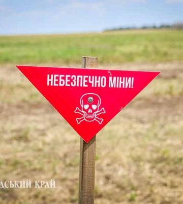 На Харківщині сапери ДСНС за тиждень знешкодили майже 500 боєприпасів - Артем Астахов