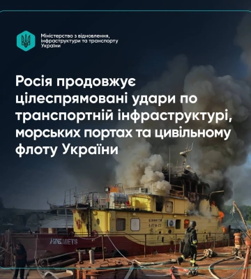 Мінінфраструктури: під атакою рф знову цивільні судна і транспортна інфраструктура Одещини, уже 10 постраждалих