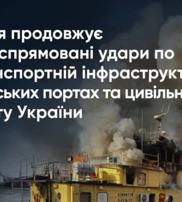 Внаслідок чергової атаки на об'єкти транспортної інфраструктури та цивільні судна Одещини постраждали 10 людей