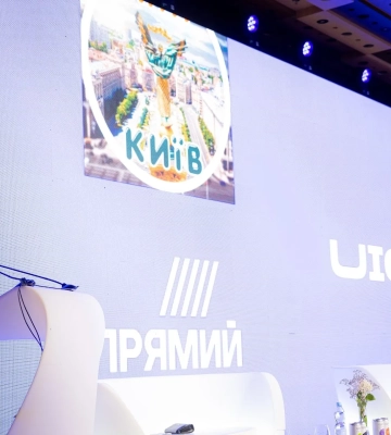 Ukraine Investment Congress: як інвестиції у майбутнє формують нові стандарти галузі