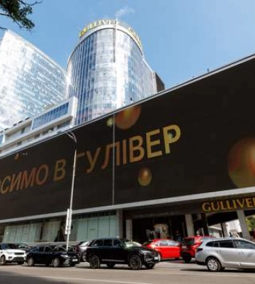 Gulliver вскоре выставят на продажу: сколько банки хотят получить за киевский ТРЦ