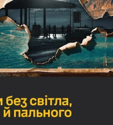 Крим без світла, води й пального: у ГУР розповіли про поглиблення кризи на окупованому півострові