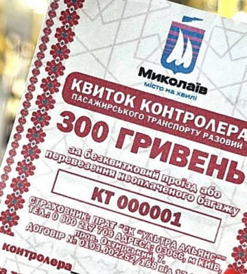 У Миколаєві за два місяці виявили 363 випадки безквиткового проїзду в електротранспорті