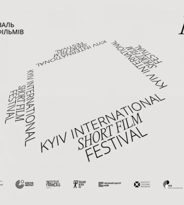 Фестиваль короткого метру KISFF відбудеться в Києві з 17 по 23 вересня