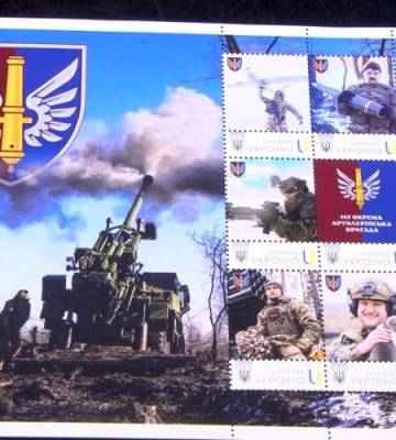 У Кам’янському відбулося спецпогашення поштової марки, присвяченій 147-й окремій артилерійській бригаді