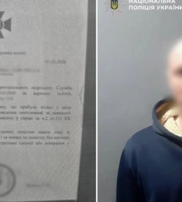 У Києві судитимуть шахрая, який виманив у народної артистки України понад 6 млн грн, - поліція
