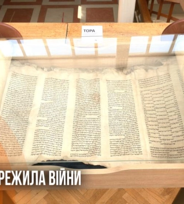 «Боротьба за українську книгу триває»: у Рівному відкрили виставку Острозької Біблії (ВІДЕО)