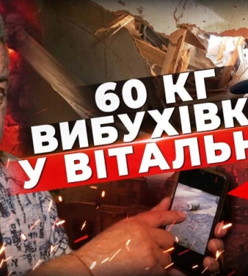 Народилися у сорочці: у Дніпрі дрон пробив квартиру в будинку!