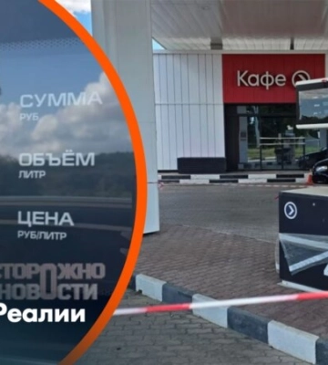 Есть ли деньги на субсидию? Почему в аннексированном Крыму не дешевеет бензин | Радио Крым.Реалии