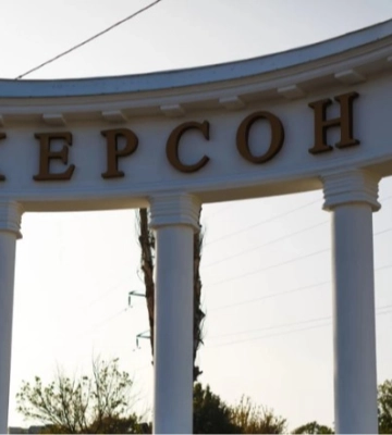 Минно-взрывная травма и контузия: в Херсонской области 8 человек получили ранения в результате российских обстрелов, 1 человек погиб