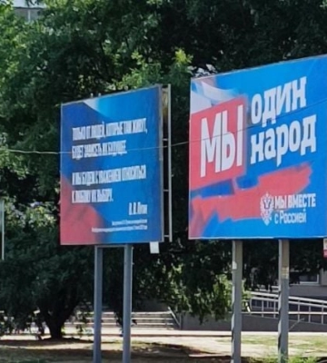 "Россия здесь навсегда" встретилась с Олимпиадой: кто победил в истории с Мелитополем