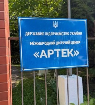 Гнилі продукти, пліснява та проігноровані тривоги: які жахи викрили в таборі «Артек Закарпаття»