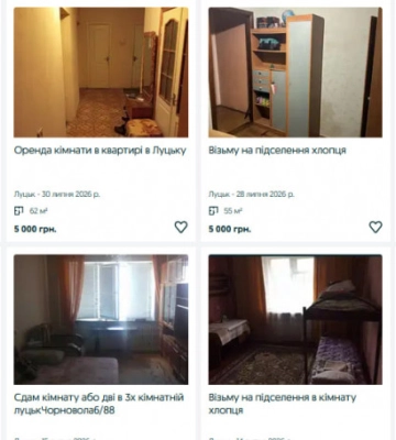 Від 2500 грн за кімнату: скільки студентам доведеться платити за житло в Луцьку