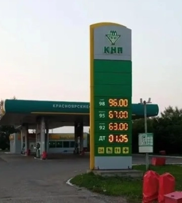 Цены на бензин в Красноярске резко снизили перед визитом Путина - СМИ