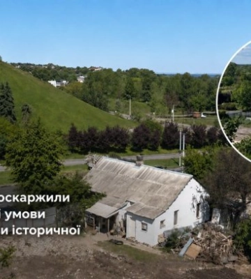 В Черкассах обжаловали градостроительные условия для застройки исторической земли