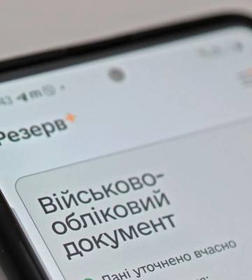 Ніхто не скасовував відстрочку для ще восьми категорій. Донецький ТЦК помилково опублікував застарілі дані про зміни в мобілізації