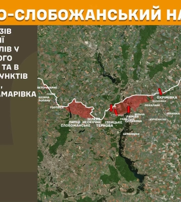 Де точилися бої на Харківщині протягом минулої доби, розповіли у Генштабі