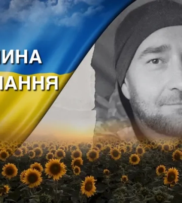 Поліг під час виконання завдання на Донеччині. Згадаймо Івана Горбачука