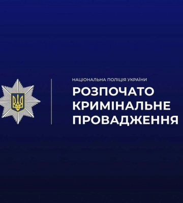 В Івано-Франківську біля багатоповерхівки знайдено тіло людини - поліція вже має попередню версію