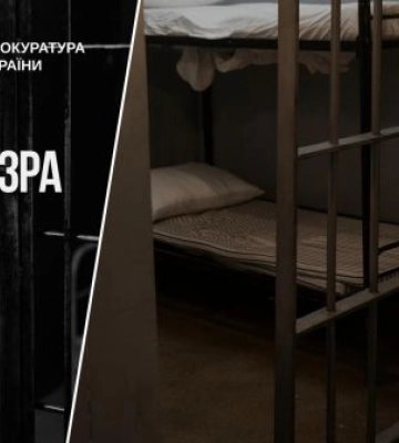 Ексзаступника керівника Київського СІЗО підозрюють у недекларуванні нерухомості та майна