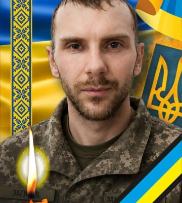 В Ужгороді попрощаються із полеглим захисником Богданом Югасом