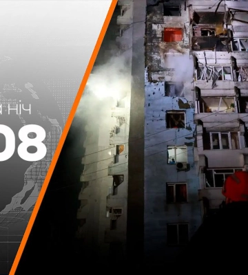 Події на ранок 4 серпня: загибель дітей у Сумах, атака на Миколаїв та пожежа на Сизранському НПЗ