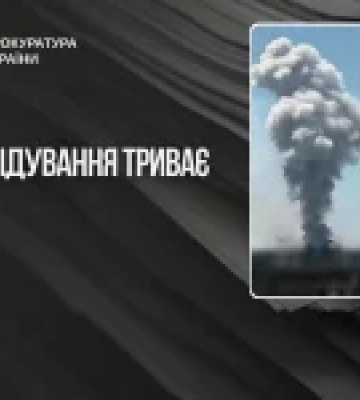 Слідство перевіряє дві версії вибухів боєприпасів на полігоні у Хмельницькому