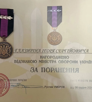 Захисника з Волині Ігоря Глазиріна нагородили медаллю «За поранення»