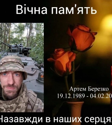 Кропивницький прощатиметься з загиблими захисниками України