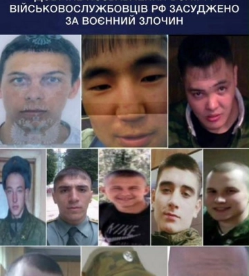 Довічне ув’язнення 11 російським окупантам за розстріл автомобіля з цивільними на Київщині