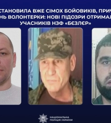Полиция установила личности семерых боевиков, причастных к пыткам волонтерки на Донбассе