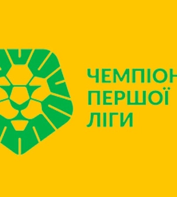 Коли зіграють Олександрія та Інгулець? Відомий розклад матчів четвертого туру Першої ліги