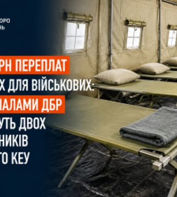 ₴12 млн переплат на ліжках для військових: судитимуть двох екскерівників Одеського КЕУ