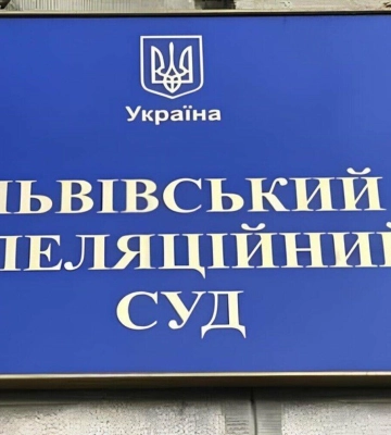 Боротьба за школу в Брюховичах: Львівський апеляційний суд продовжив розгляд справи