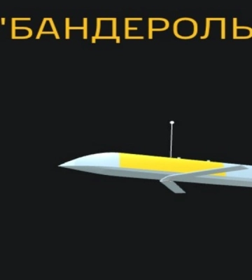 Рашисти почали масовано бити по Чернігівщині реактивними дронами — ОВА