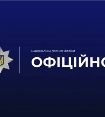 Поліцейські перевіряють інформацію щодо можливого жорстокого поводження з твариною в Ужгороді