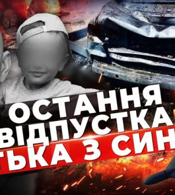 Кривавий удар по АЗС на Криворіжжі: загинув рятувальник з 8-річним сином!