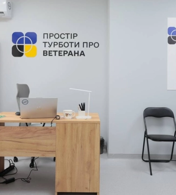 У релокованій Сіверськодонецькій лікарні відкрили Простір турботи про ветеранів