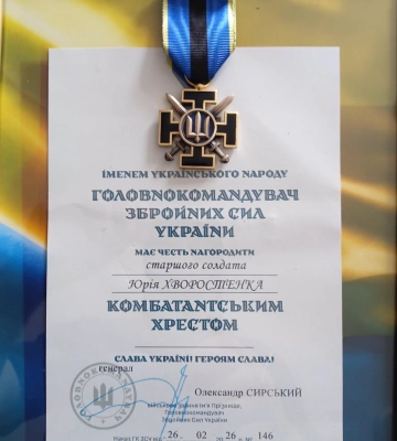 Черкащанина, який рік тримав оборону на «Зеніті» під Авдіївкою, відзначили нагородою