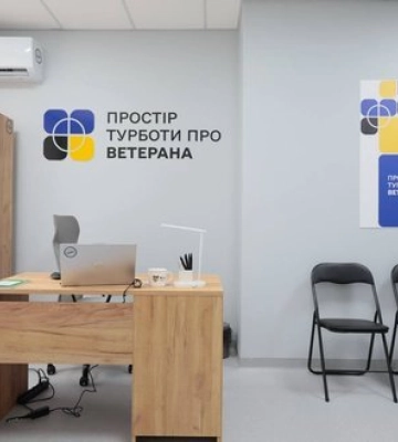 У релокованій Сіверськодонецькій лікарні відкрили Простір турботи про ветеранів. ФОТОрепортаж