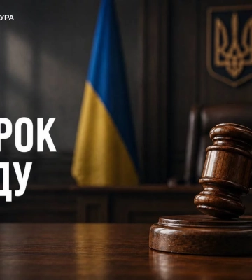 Обікрав людину, що не мала рук, – отримав 5 років за ґратами