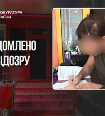 На Хмельниччині директора мовного центру підозрюють у розбещенні неповнолітніх учениць