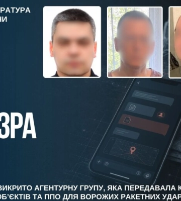 У Запоріжжі викрили агентурну групу, яка передавала ворогу координати військових об’єктів і ППО