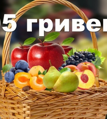 Яблучний Спас у Рівному: у скільки обійдеться святковий кошик (ВІДЕО)