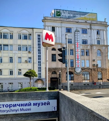 Жара до 36 градусов. Прогноз погоды на 5 августа в Харькове и области