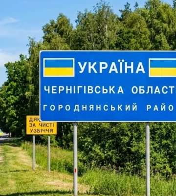 Селезньов: РФ наразі не має ресурсів для нового вторгнення на Чернігівщину