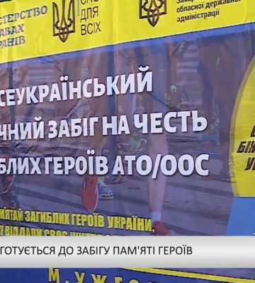 Карпатський бюлетень (04.08.26) Вечірній випуск (відео)