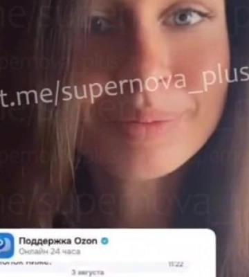 Маркетплейс Ozon припинив доставку до Криму та відповів окупантці: "Севастополь - это не территория РФ". ВIДЕО