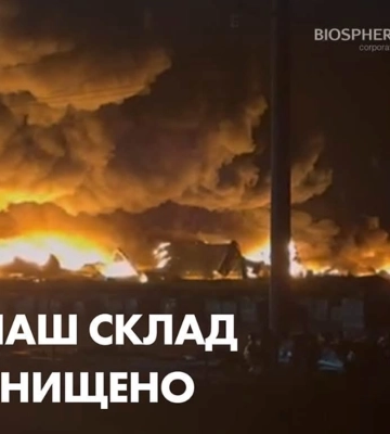 Не тільки "Ласунка": відомі виробники повідомили про масове знищення продукції у Дніпрі